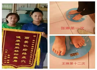 麗美仁客戶回饋錦旗