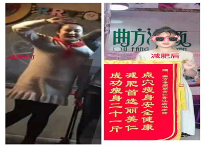 麗美仁客戶回饋錦旗