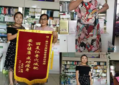 麗美仁客戶回饋錦旗