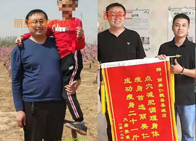 麗美仁客戶回饋錦旗