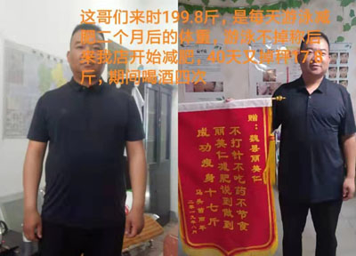 麗美仁客戶回饋錦旗