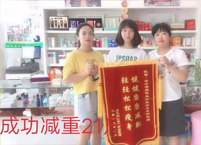 麗美仁客戶回饋錦旗